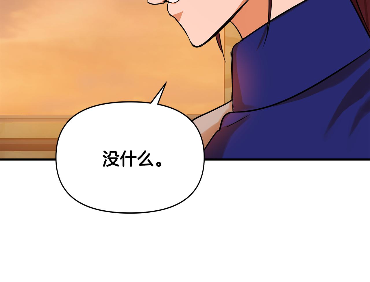 第12话 迷雾重重101