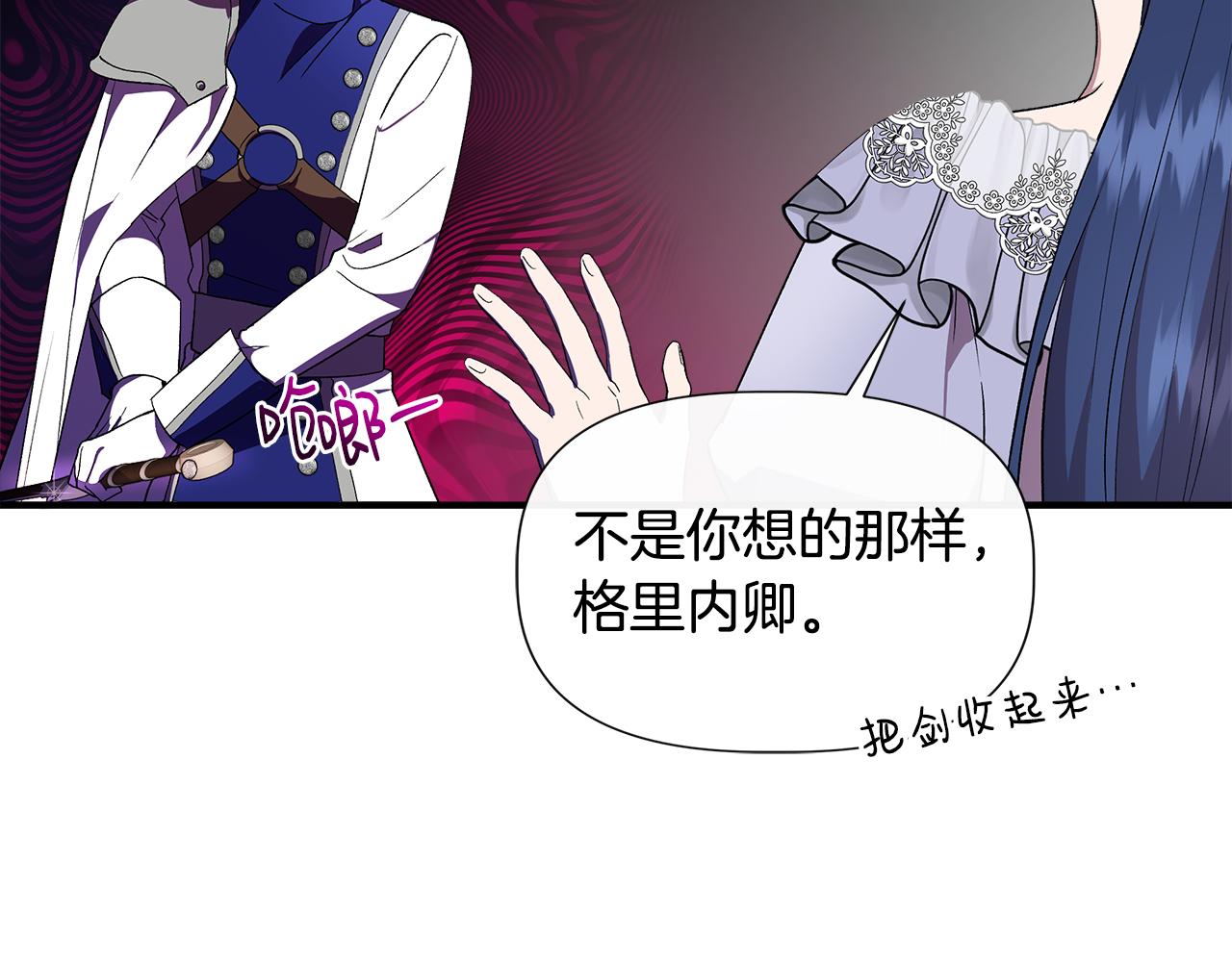 第52话 提议当圣者25