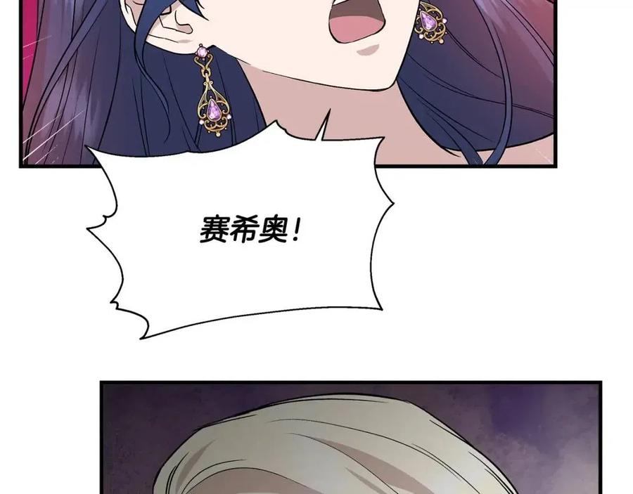 第26话 西蒙护母76