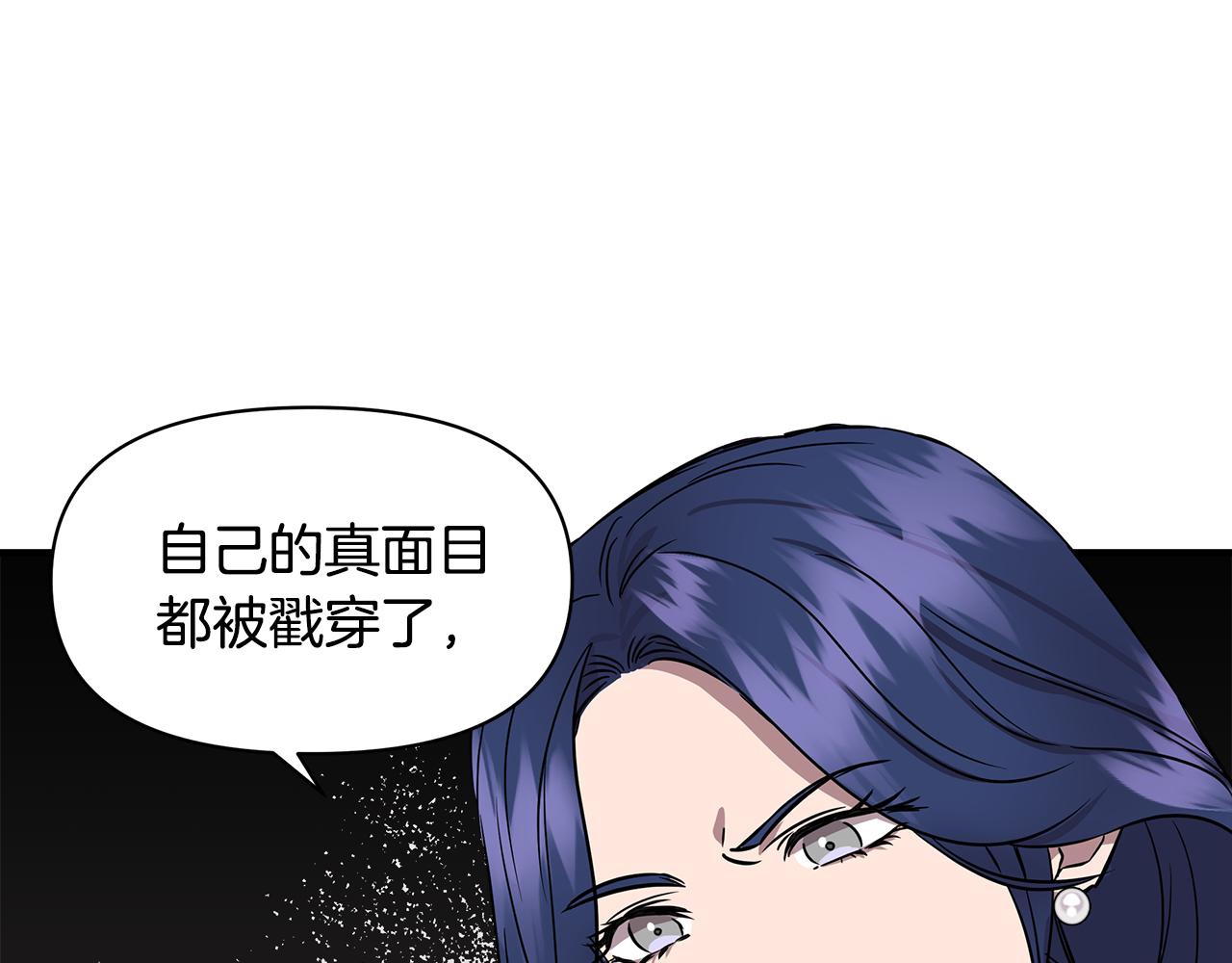 第12话 迷雾重重175