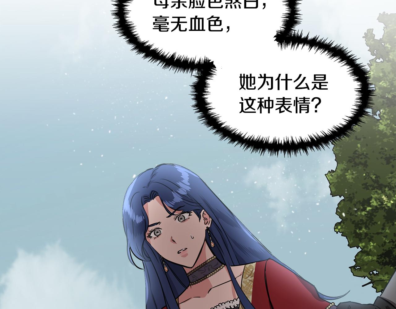 第2话 身世之谜47
