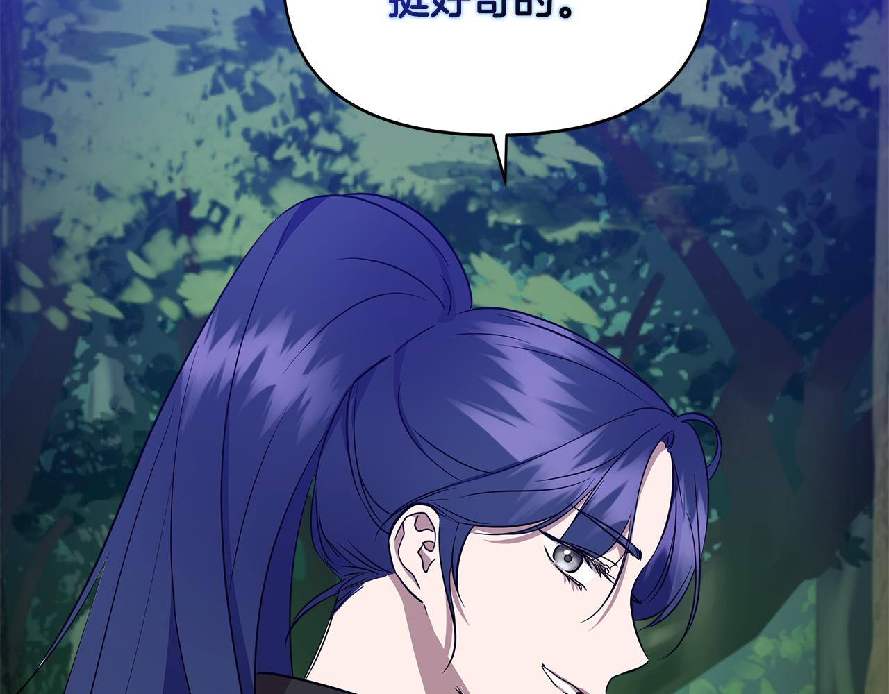 第14话 蠍狮封印77