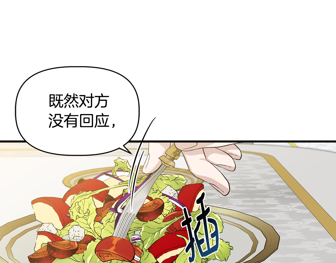 第33话 玩偶换装秀73
