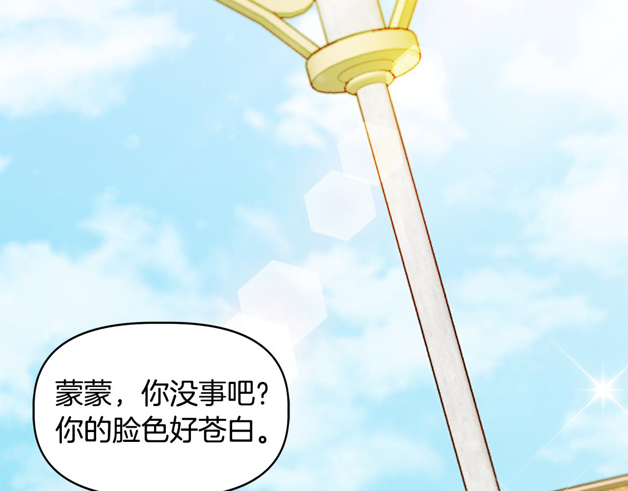 第33话 玩偶换装秀1