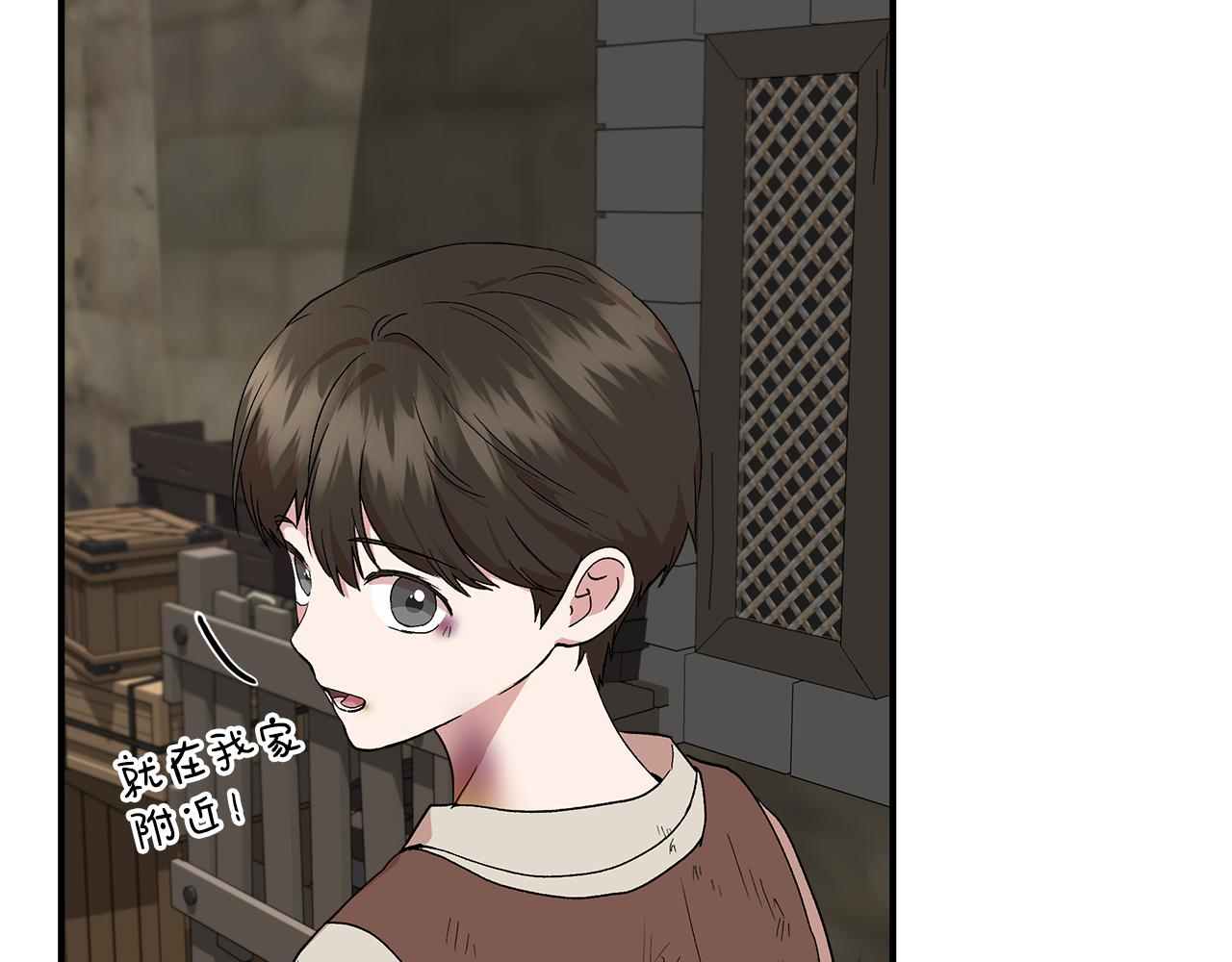 第53话 被误认爲是神官41