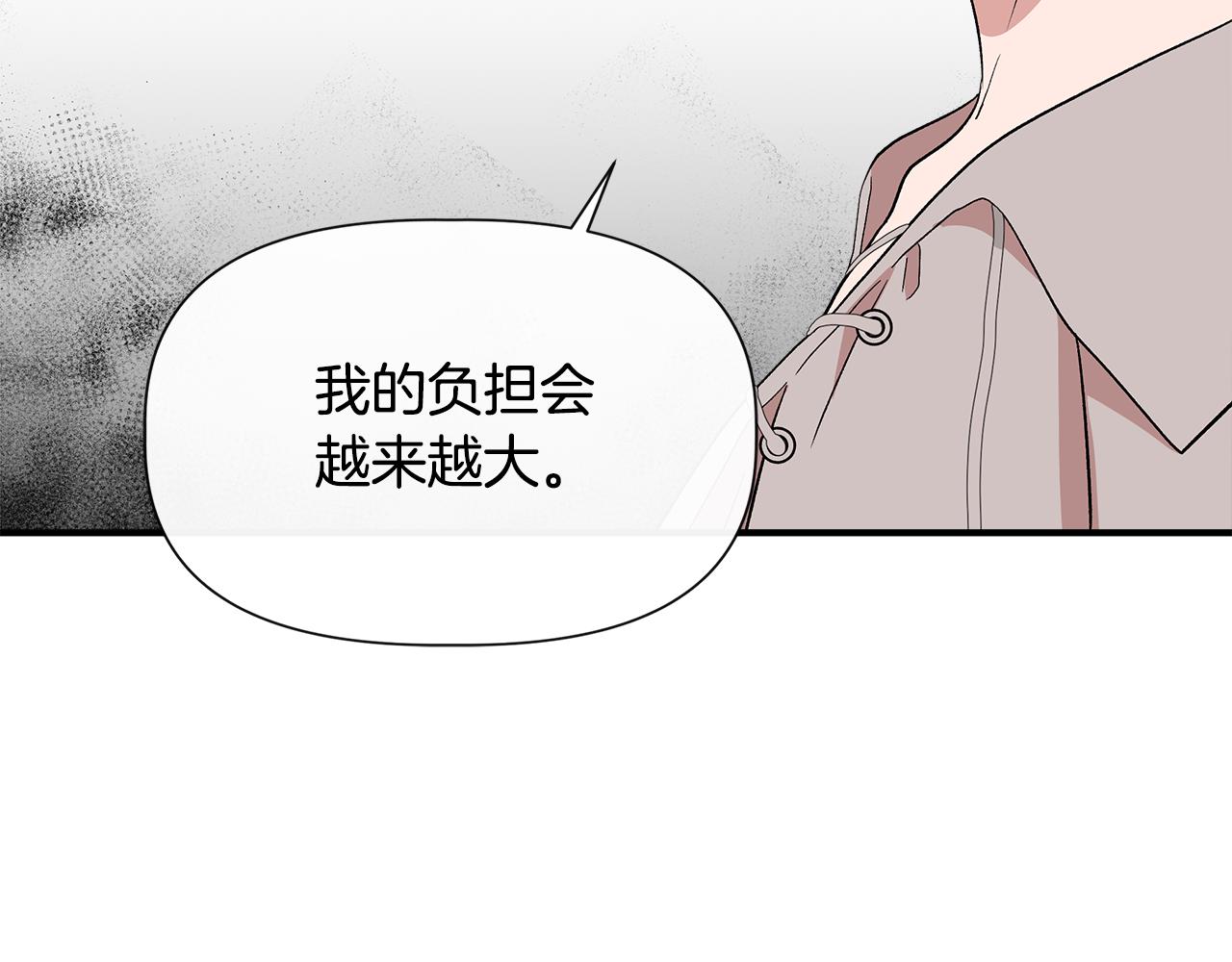 第52话 提议当圣者95