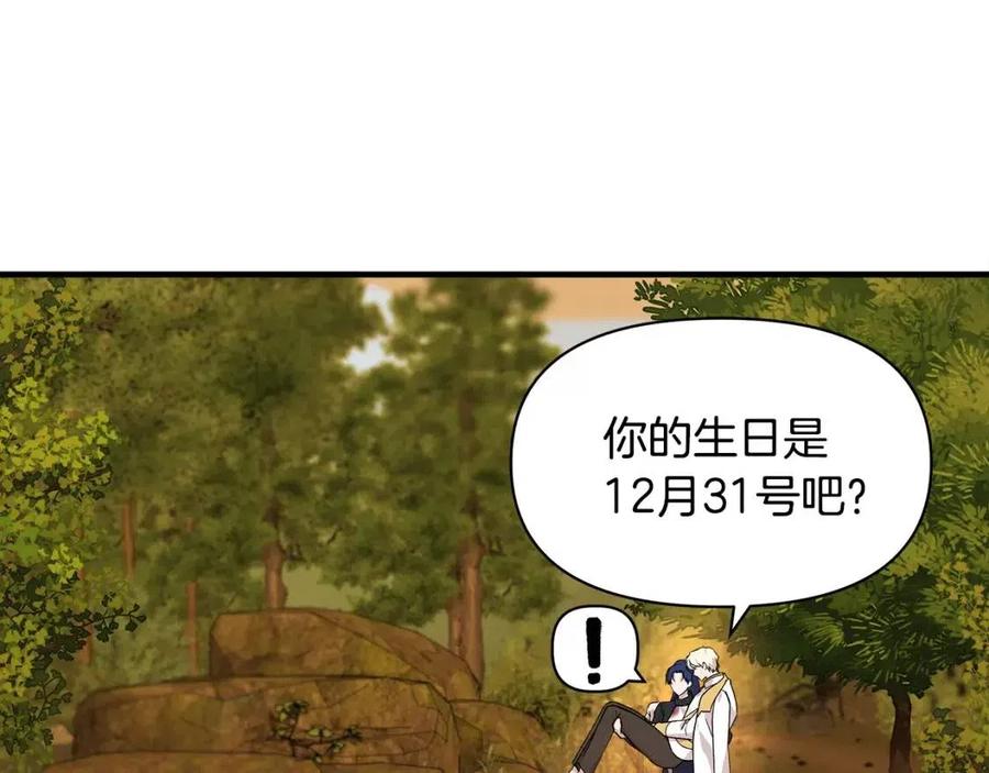 第19话 心服口服14