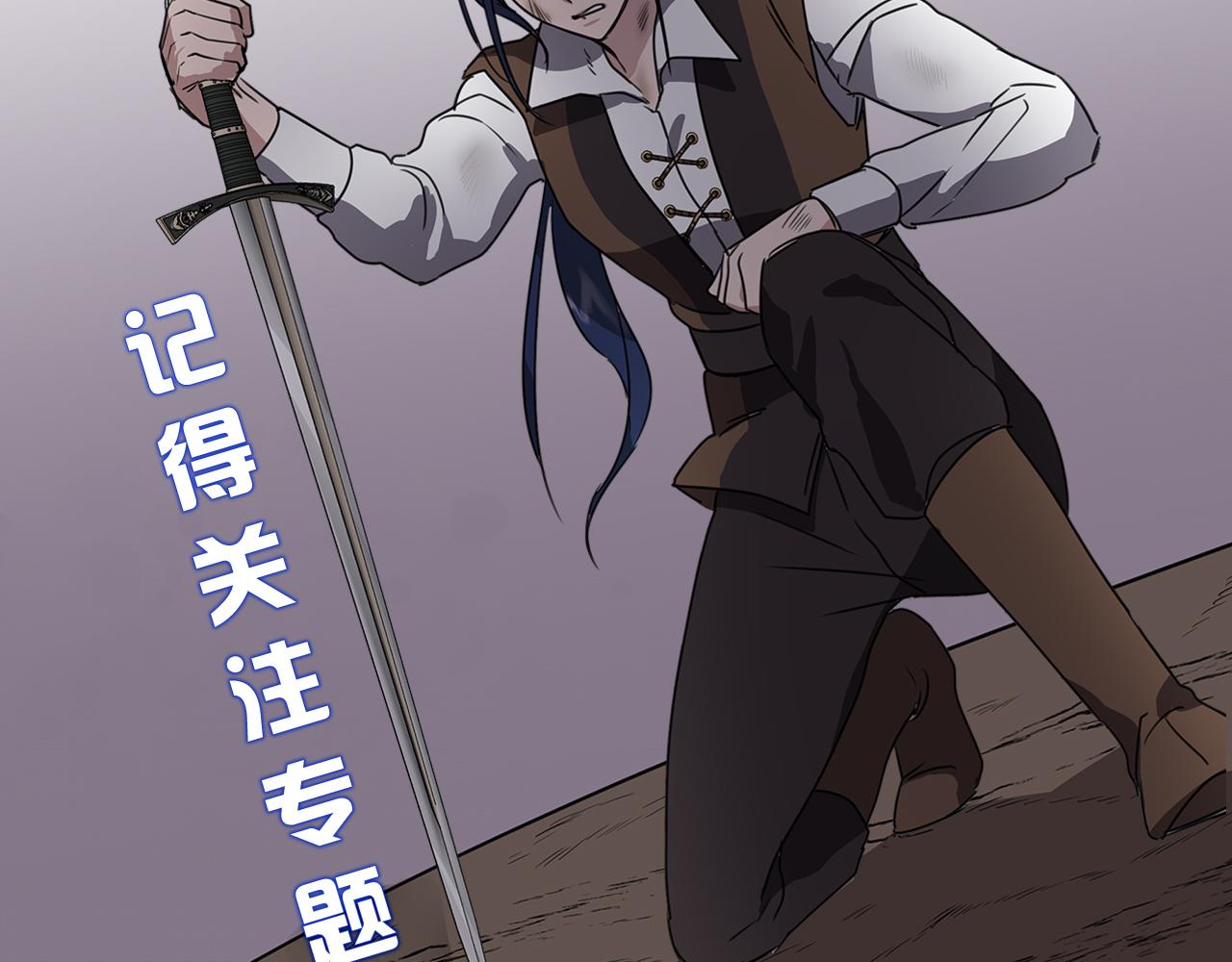 预热 灰姑娘的复仇人生9