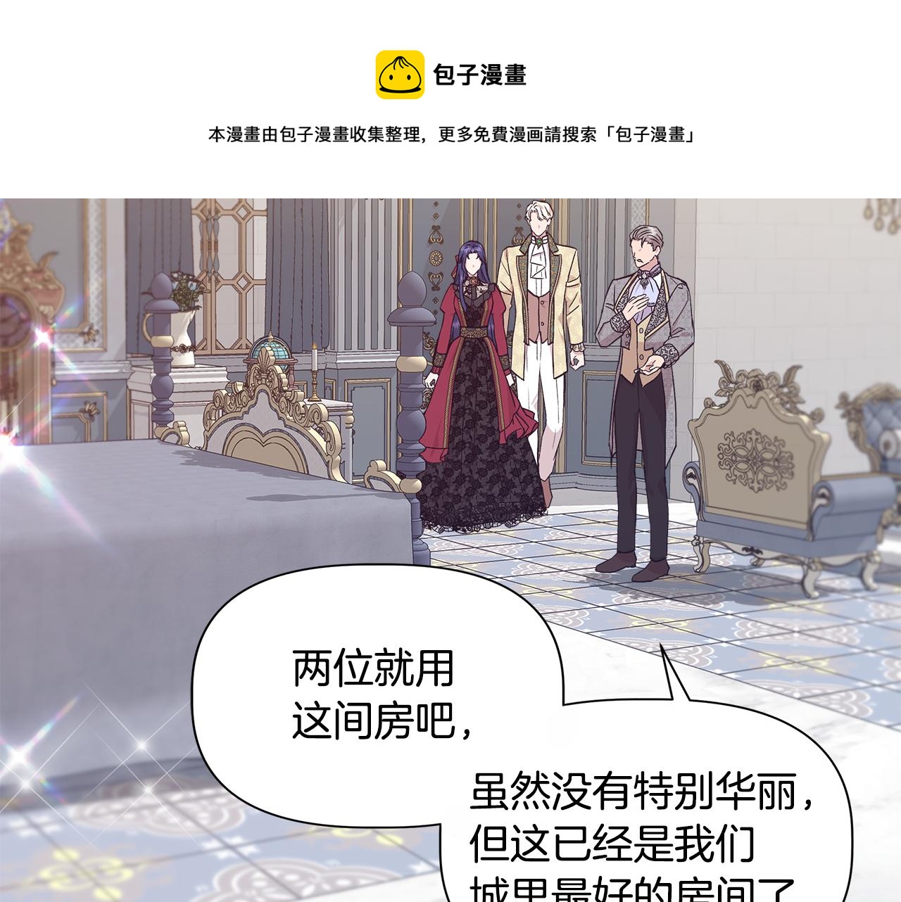 第45话 到达瓦利40