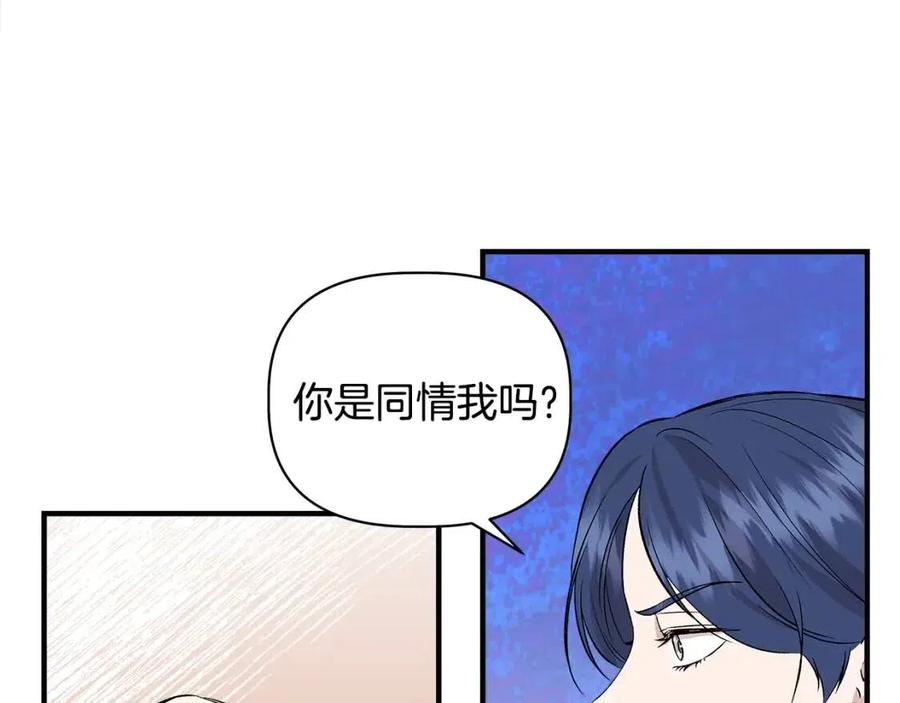 第24话 灵丹妙药93