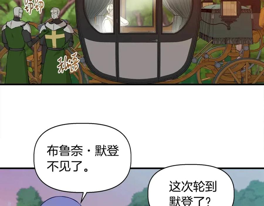第20话 魔法协议54