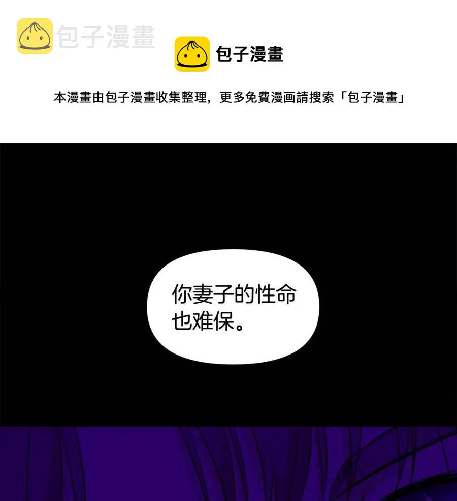 第18话 唇枪舌剑0