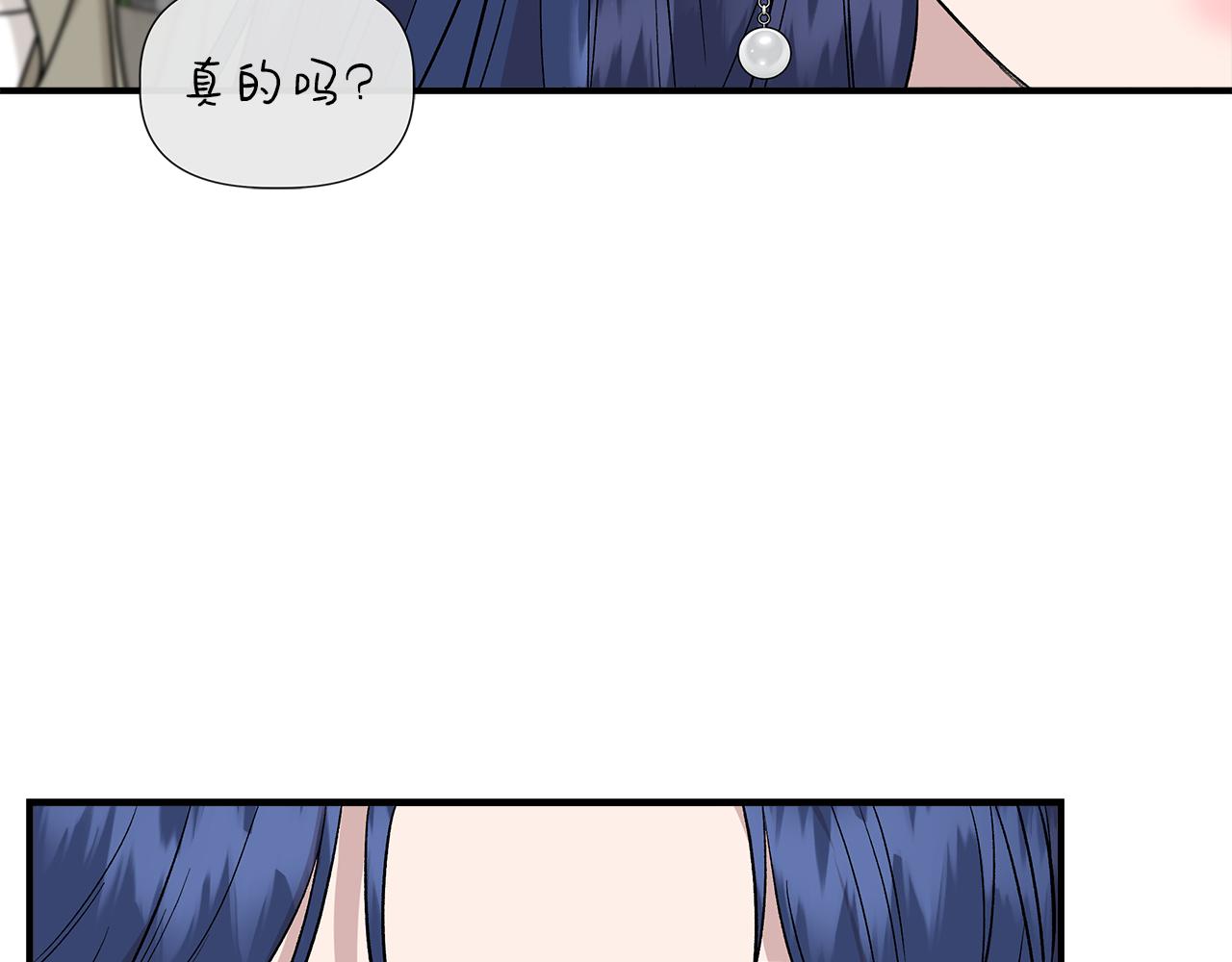 第46话 屋顶夜话151