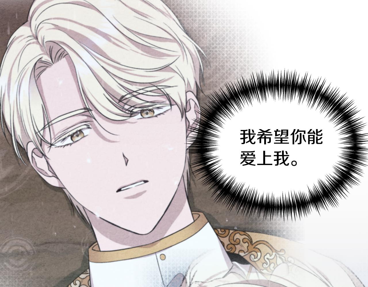 第42话 和默登吃饭73
