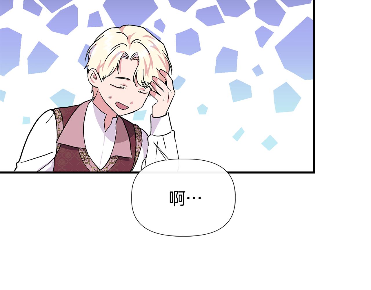 第56话 天使和英雄的传闻150