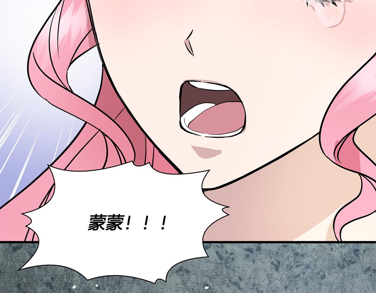 第15话 狼狈爲奸39