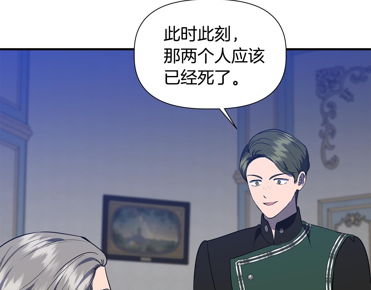 第48话 泛舟湖上135