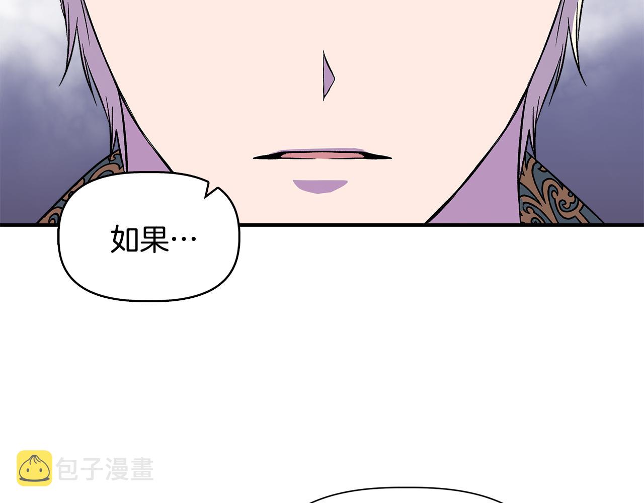第46话 屋顶夜话32