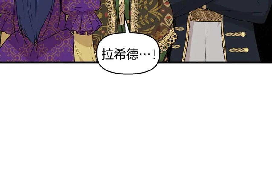 第29话 诅咒解除12