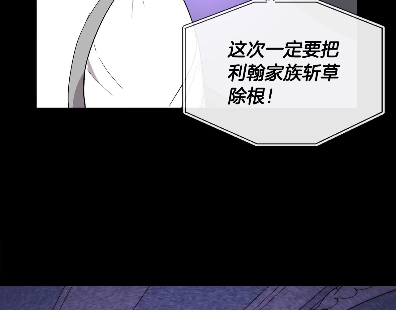 第49话 审讯伯爵16