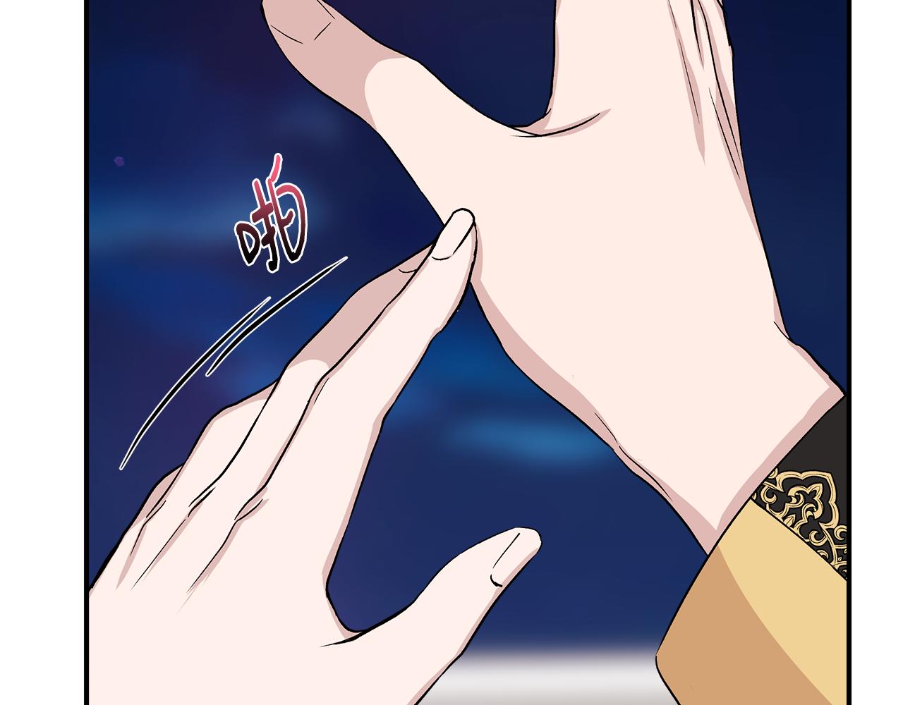 第41话 正经的亲吻137