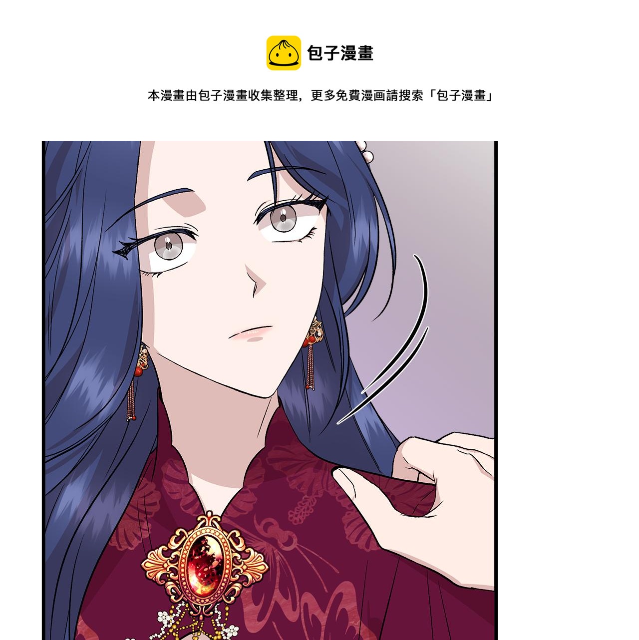 第41话 正经的亲吻84