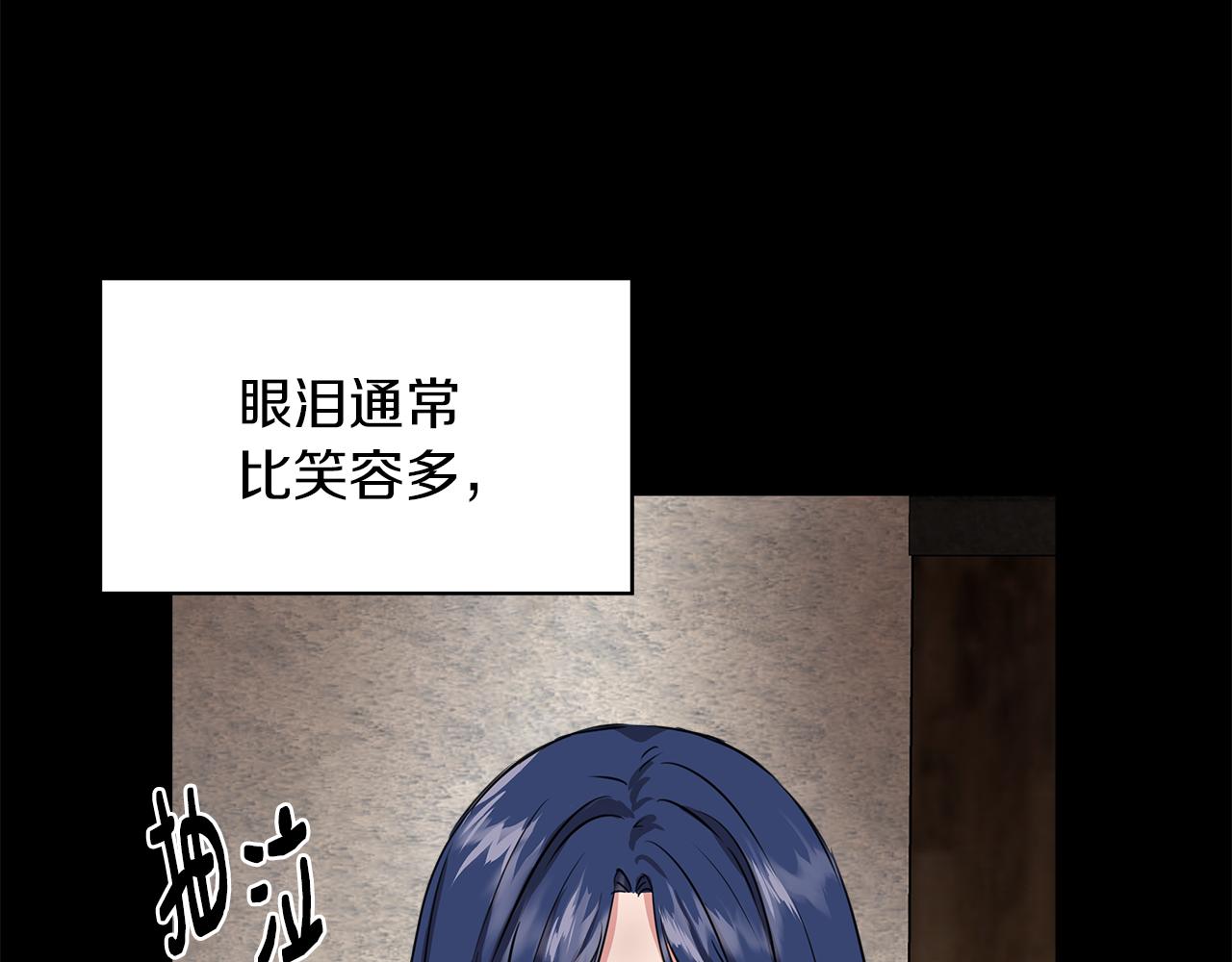 第3话 魔鬼课程8