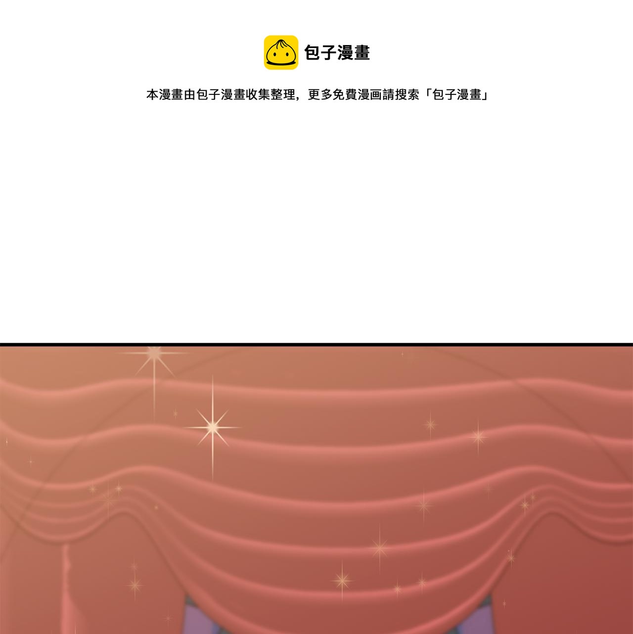 第40话 背後的议论96