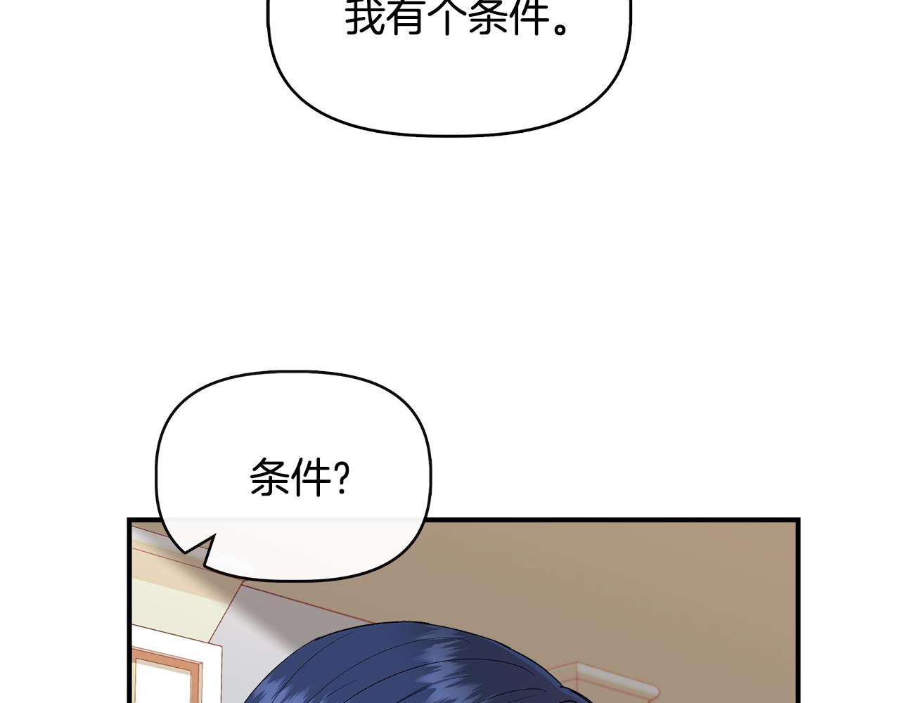第58话 元老会各怀鬼胎19