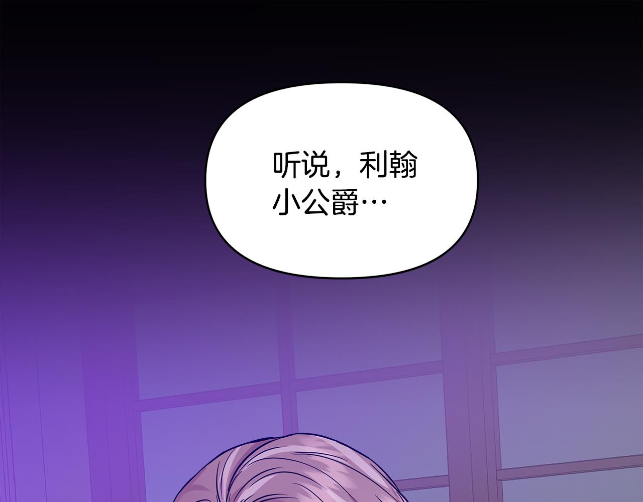 第15话 狼狈爲奸63