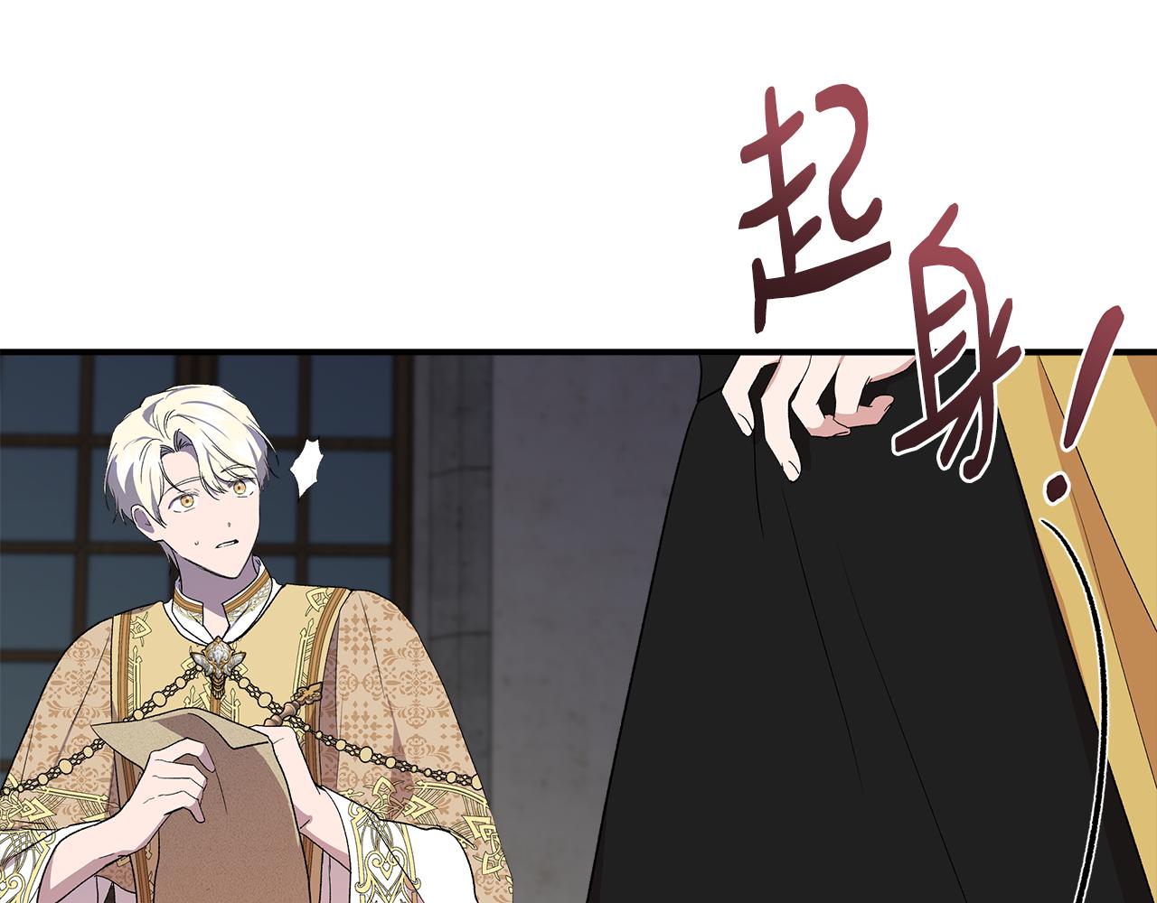 第60话 调虎离山144