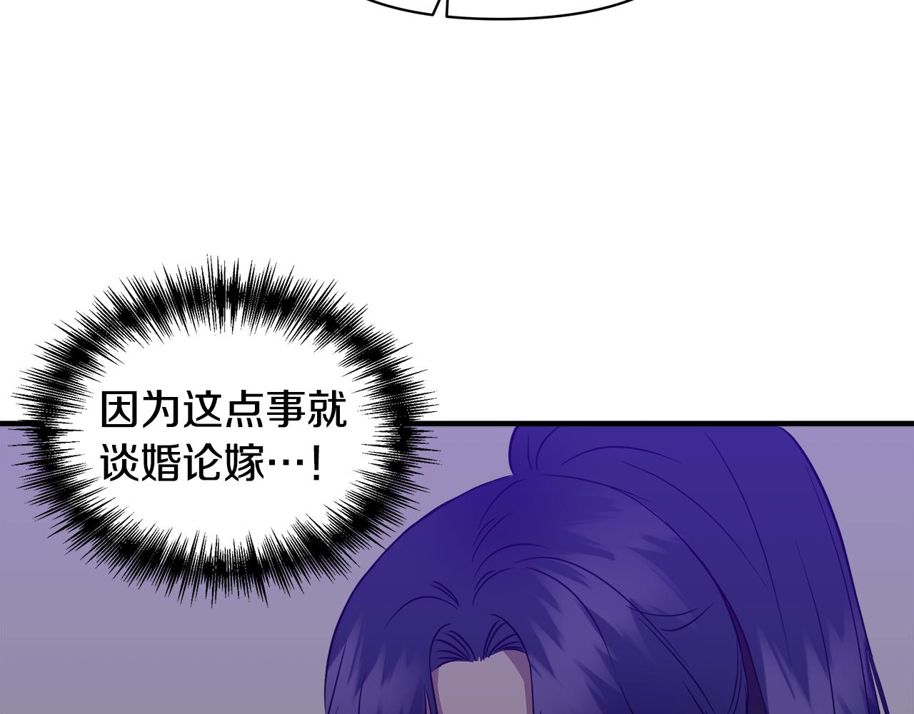 第14话 蠍狮封印56