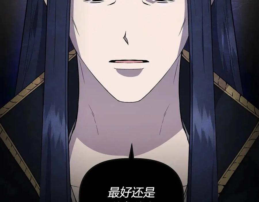 第29话 诅咒解除145