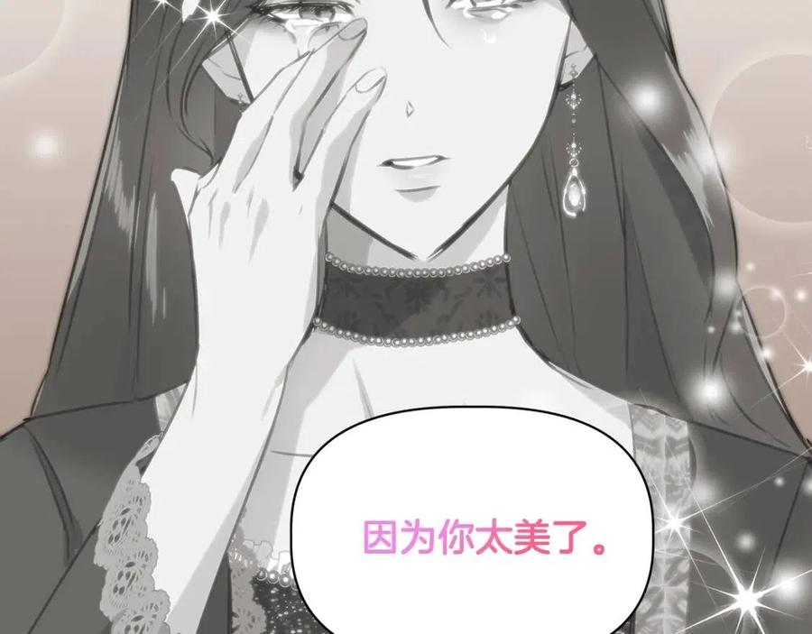 第24话 灵丹妙药97