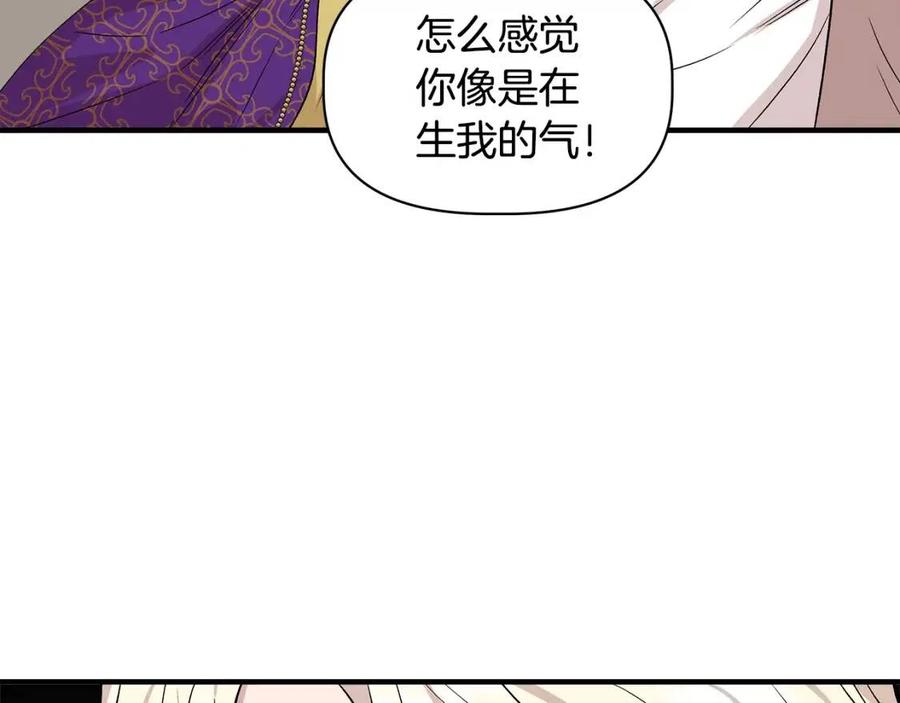 第28话 前往利翰府95
