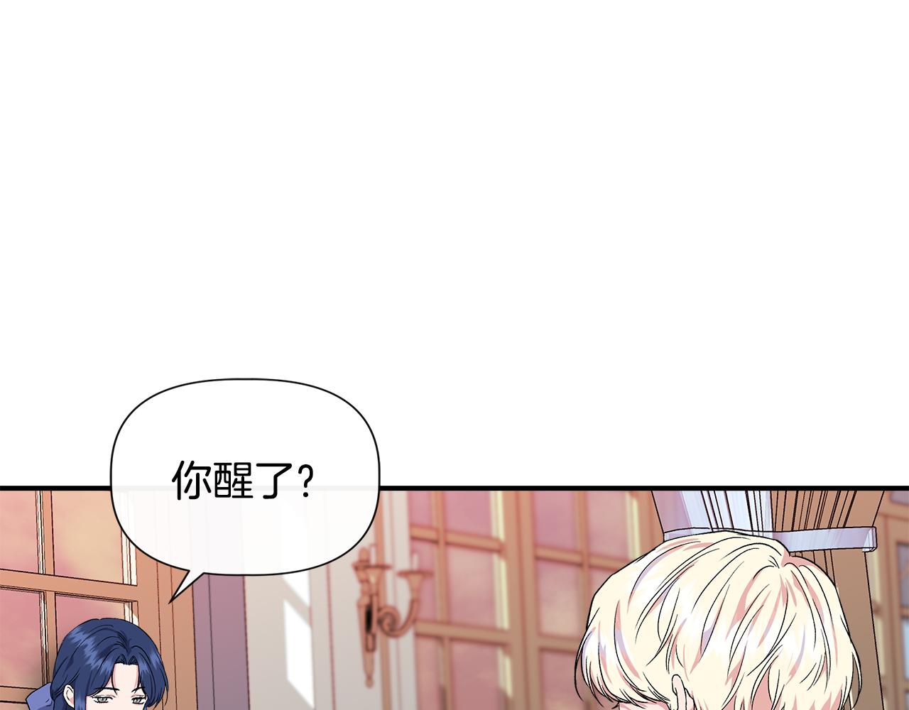 第57话 暗箭难防149