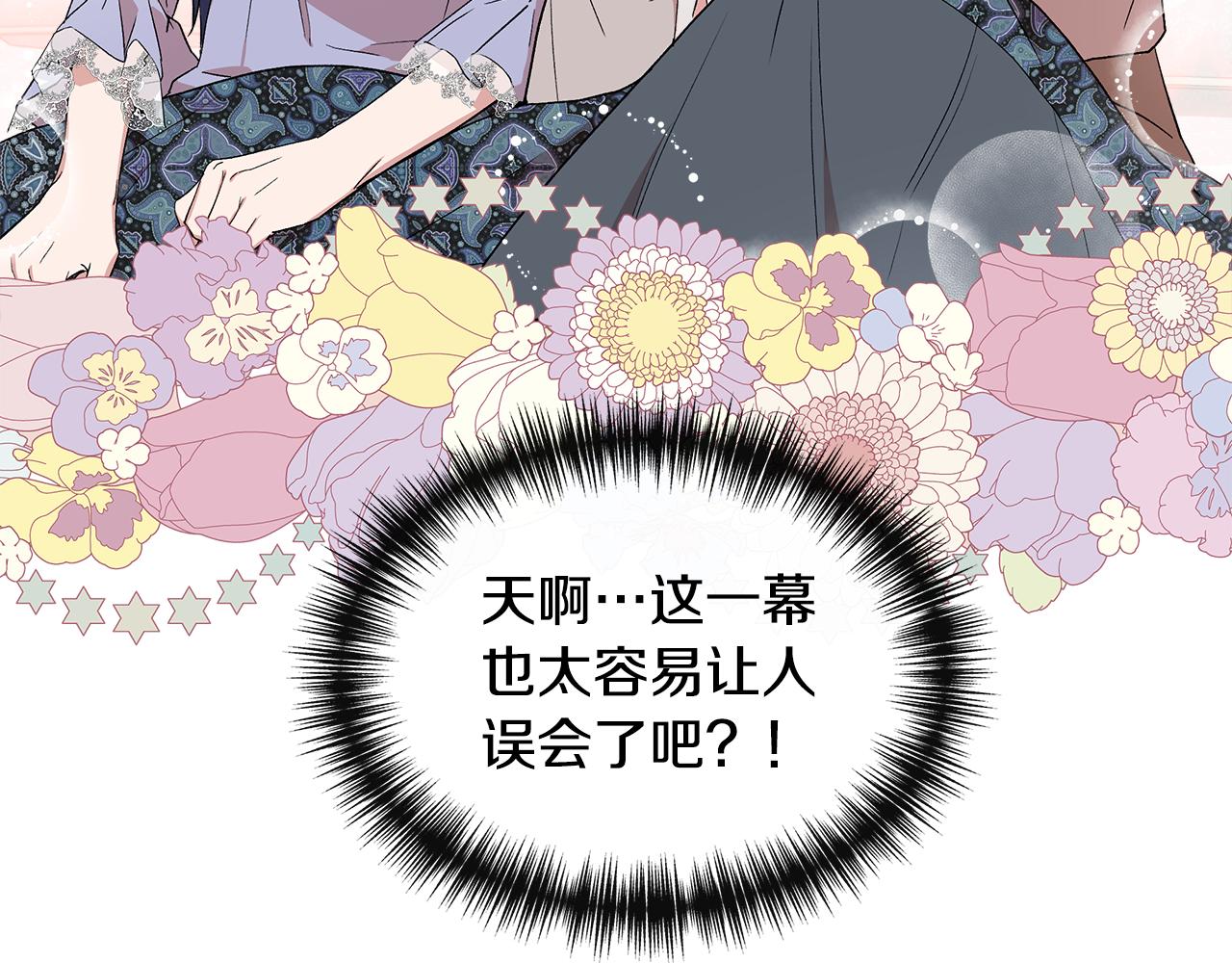 第52话 提议当圣者22