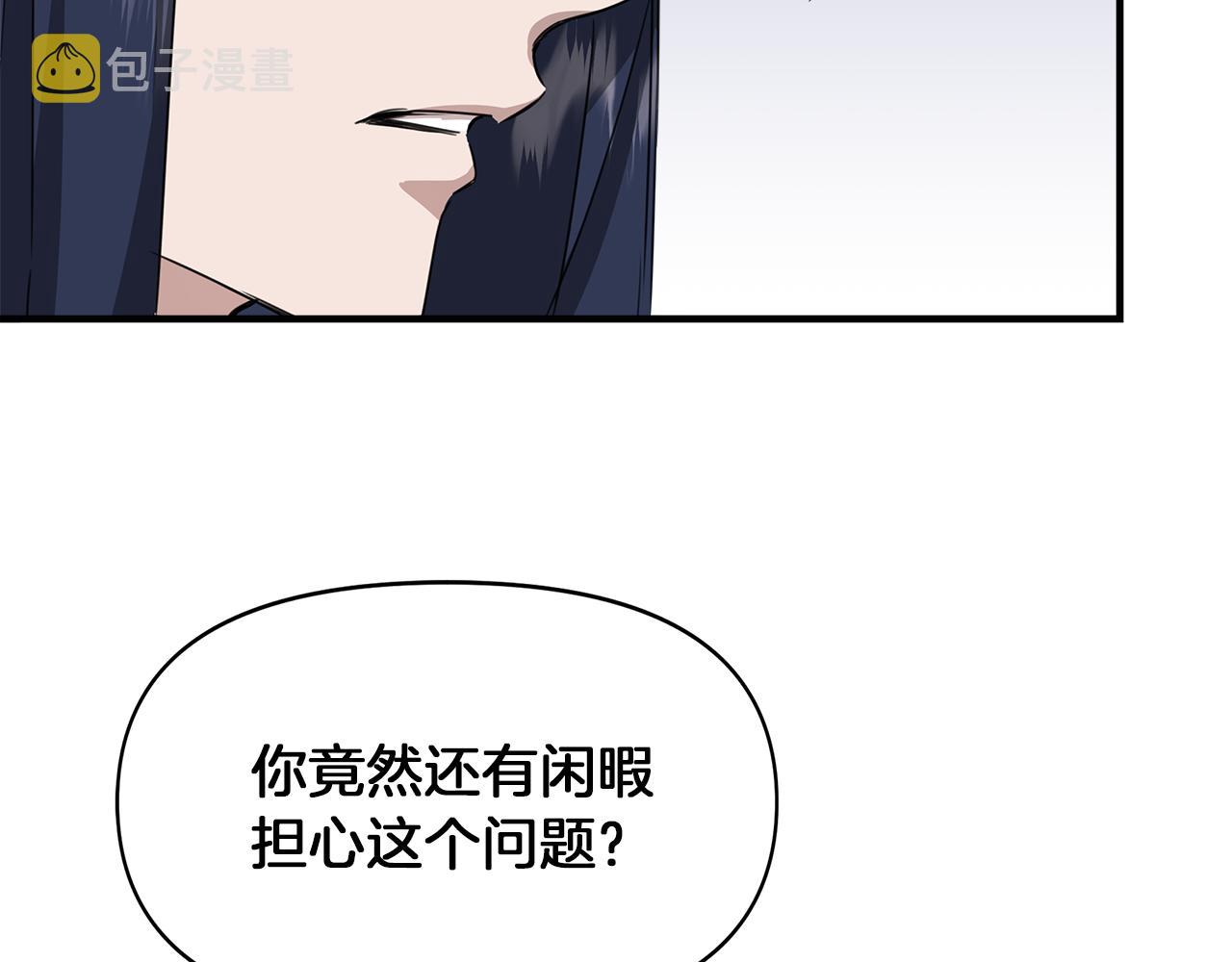 第3话 魔鬼课程135