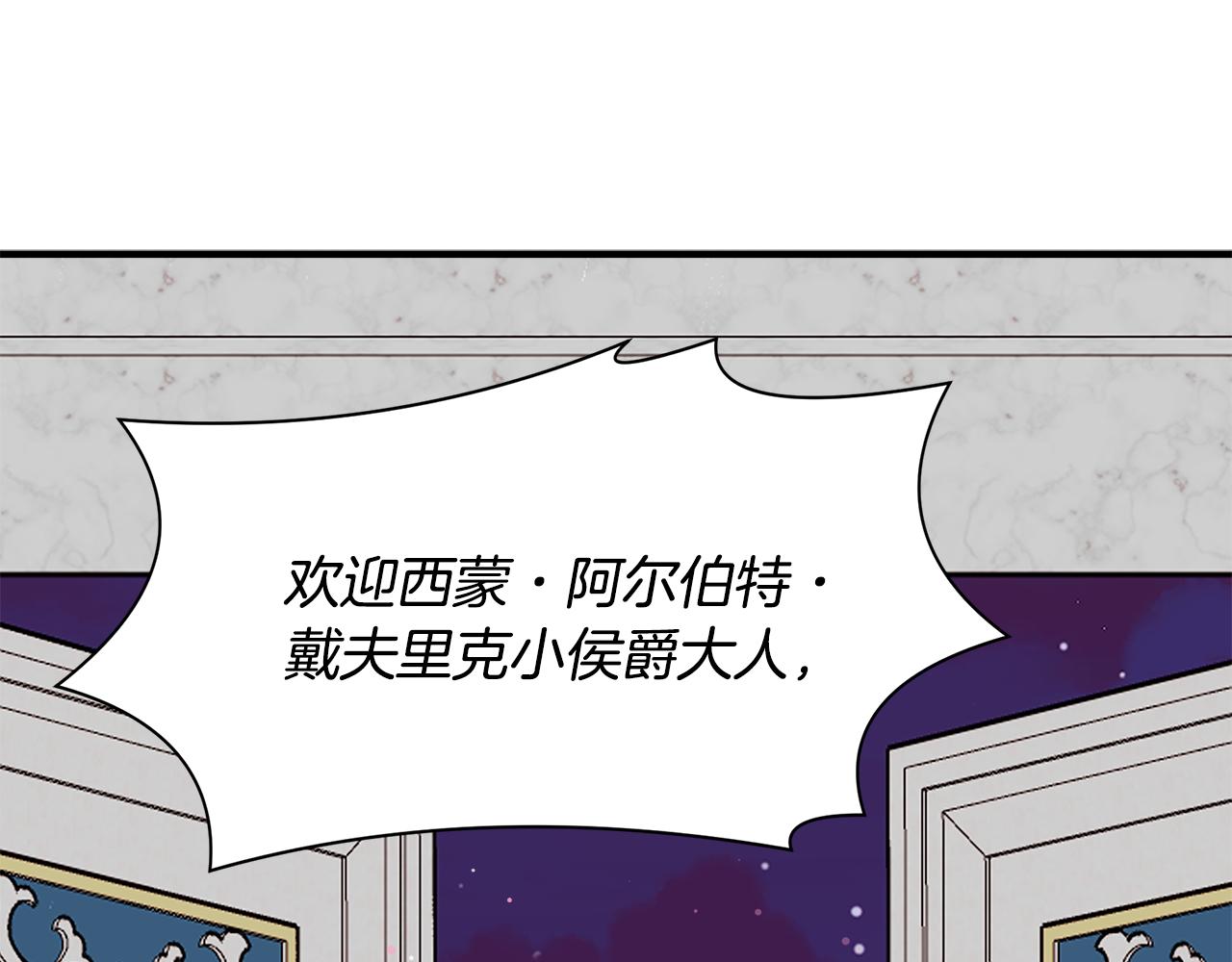 第7话 仇人见面90