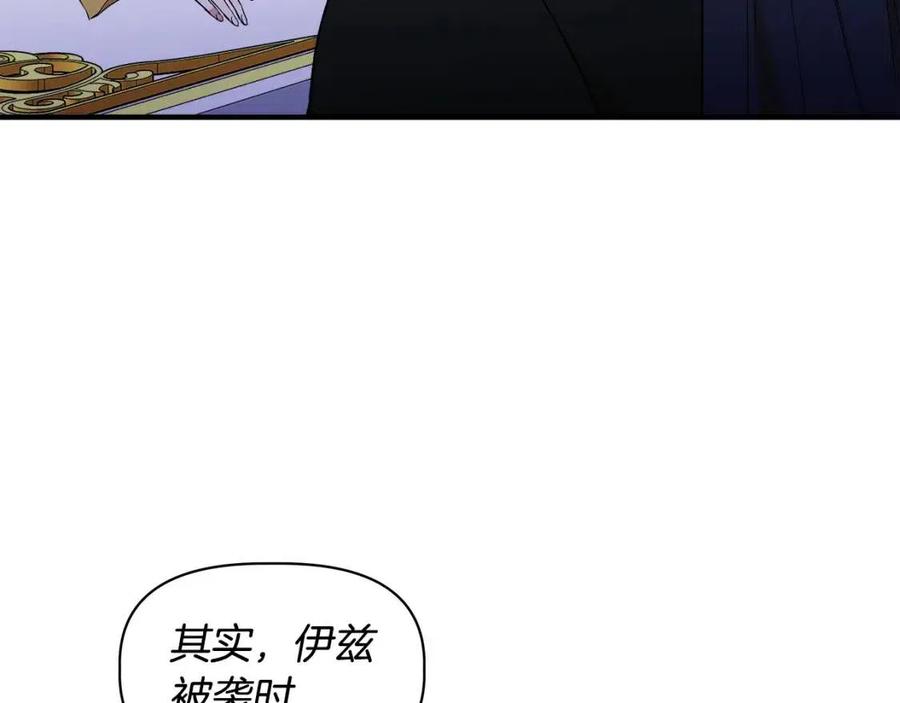 第29话 诅咒解除49