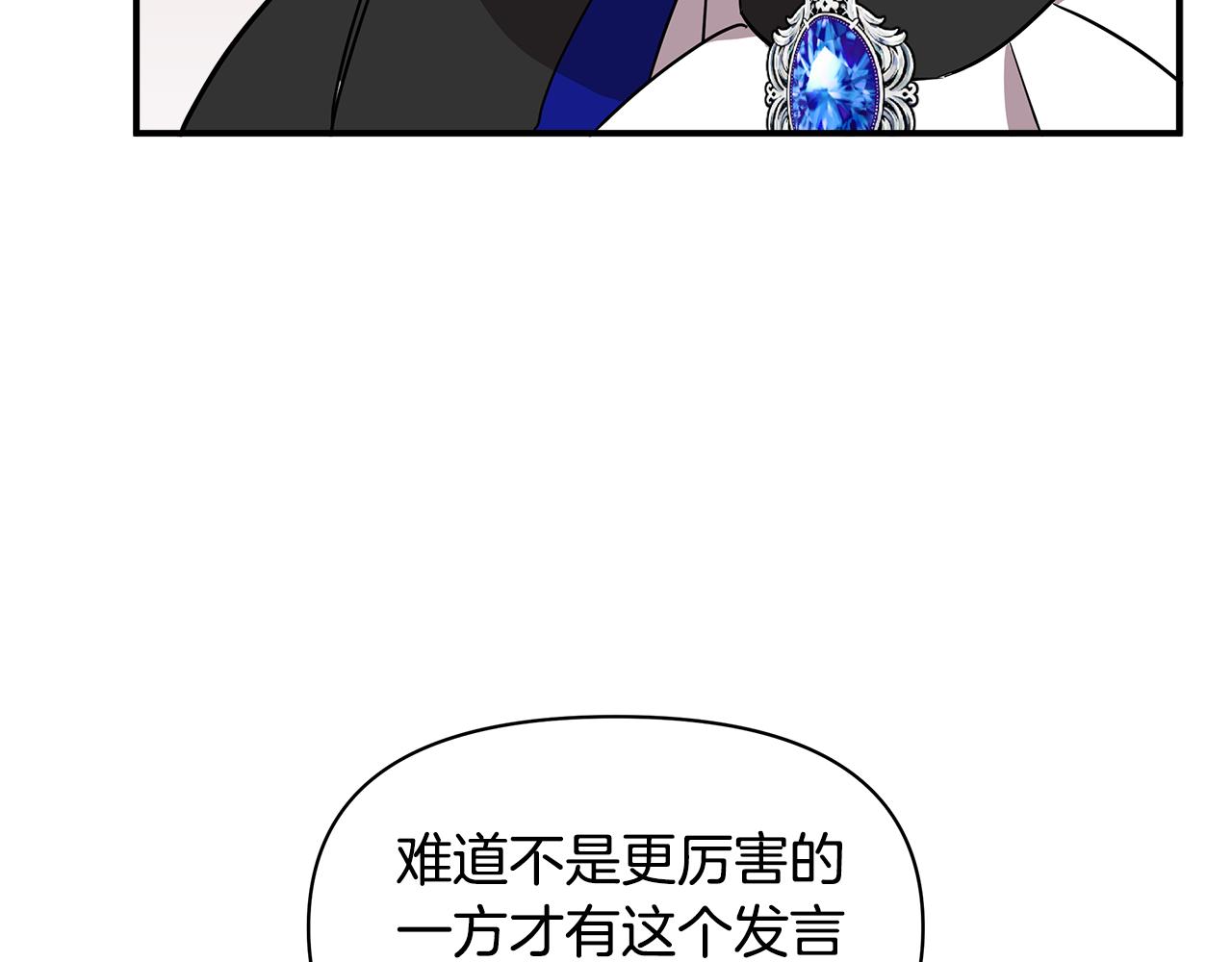 第13话 围猎大赛138