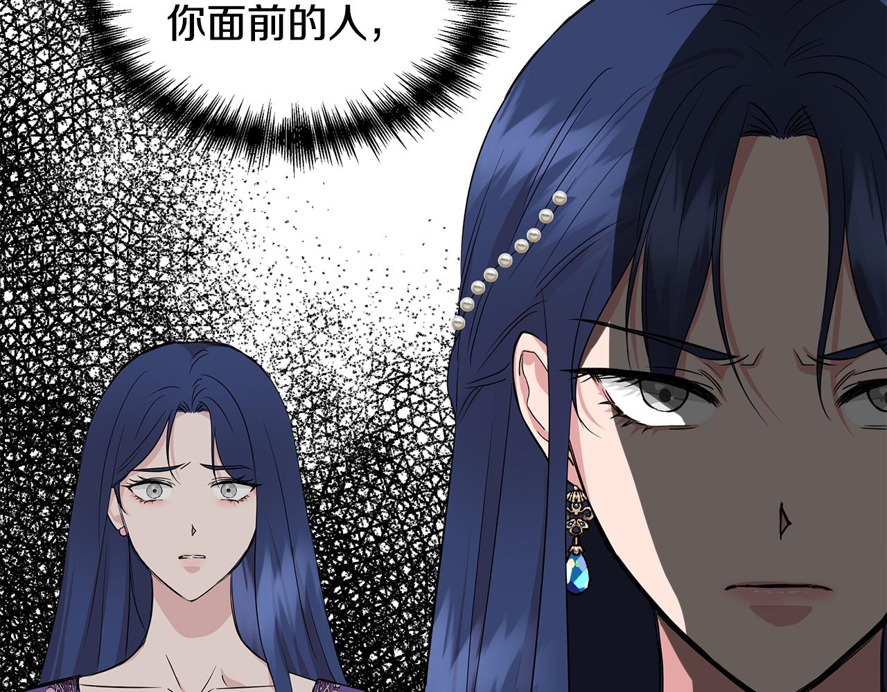 第8话 皇帝陛下52