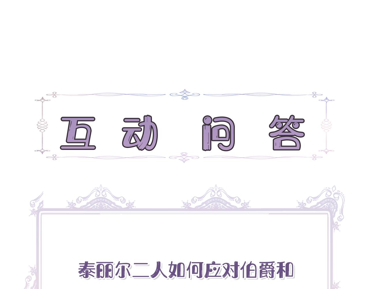 第45话 到达瓦利157