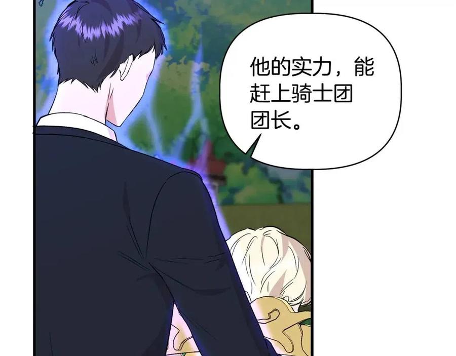 第21话 互帮互助95
