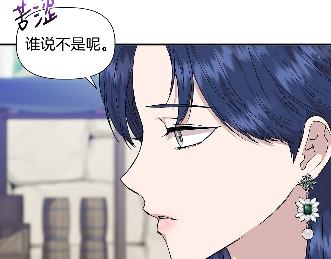 第47话 市场闲逛72