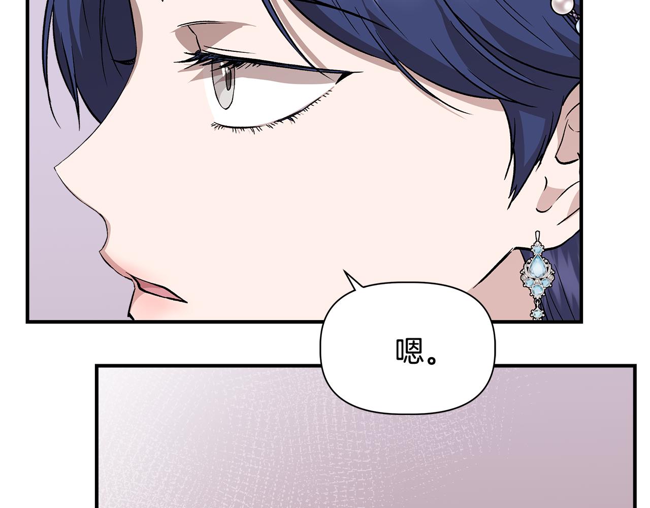 第42话 和默登吃饭155