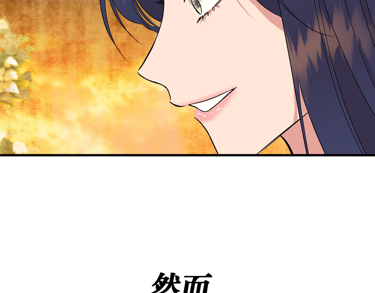 序章 灰姑娘变女公爵，开啓复仇52