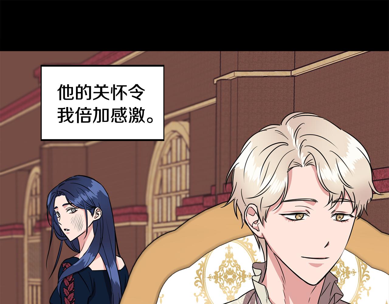 第4话 追忆过往166