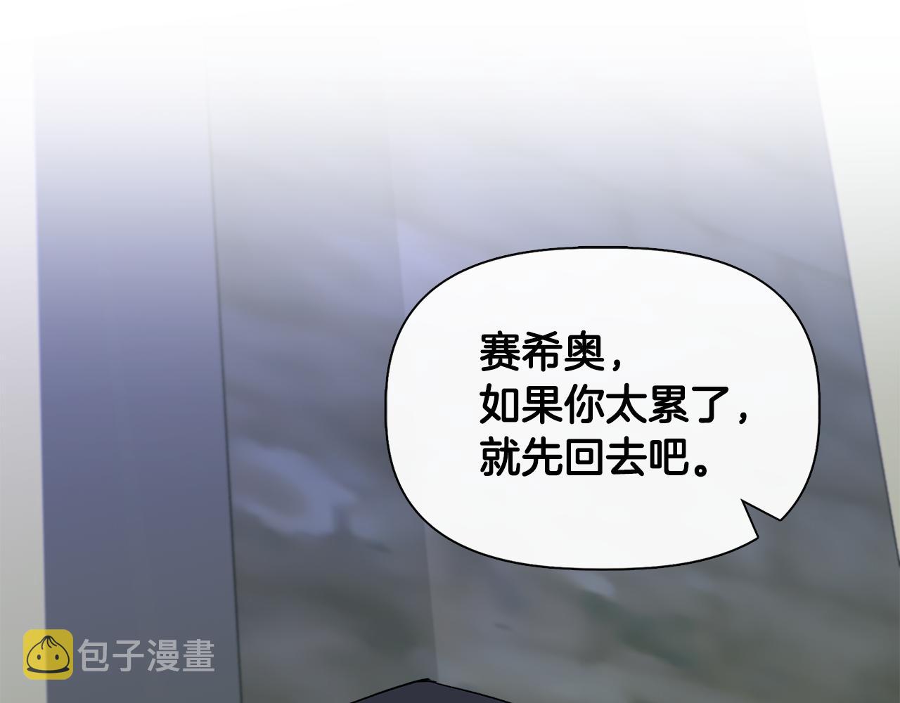 第55话 有人抢救济粮119