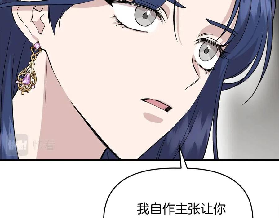 第28话 前往利翰府51